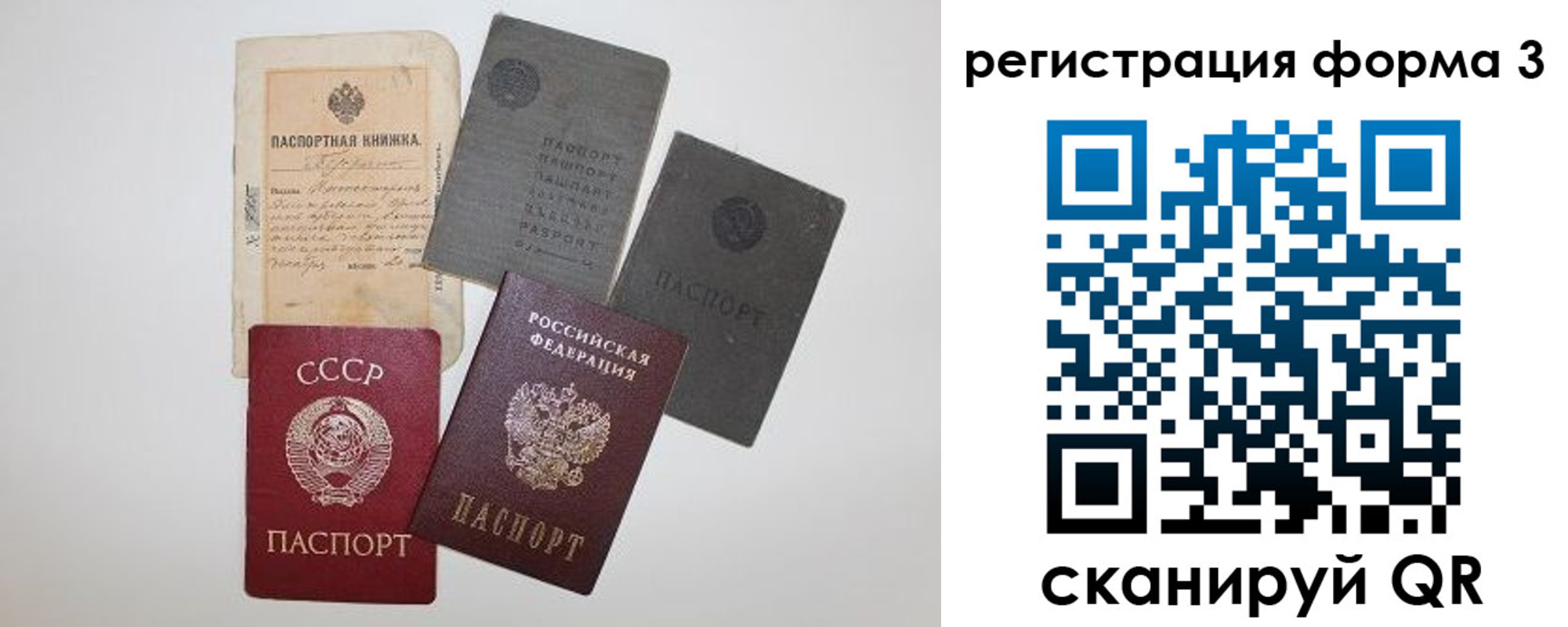 форма 3 в Белоозёрском